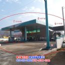 안성주유소 이미지