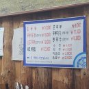 화산숯불&손두부 이미지