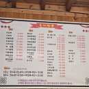 봉자짬뽕 네이버블로그