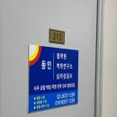 동인컨설팅