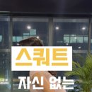 레전드트레이닝센터