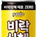 JS푸드 이미지