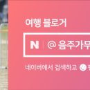 투게더모텔 이미지