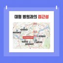 푸른 한방병원 이미지