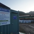 김철수농장 이미지