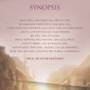(주)굿콜 | 💕후기&amp;리뷰_[추천♤]음악극<눈이 부시게>창초/원작_커튼콜영상_배우 송옥숙 김나희 신정유 외 _백암...
