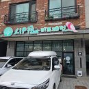 다산전자 | [다산 리프패럿] 내돈내산! 비오는 날, 주말에 아이랑 가기 좋은 다산 앵무새 카페 솔직 후기!