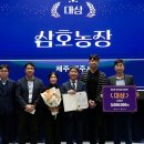 삼호농장 이미지