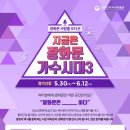 광화문 사람들 이미지