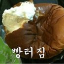 빵터짐 이미지