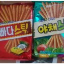 채채아이스&과자 이미지