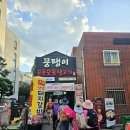 공릉숯불생고기