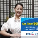 아이스팡팡 이미지