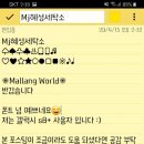 혜성세탁 네이버블로그