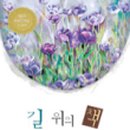 도서출판 나래