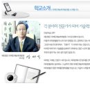 재단법인 국제인재능력개발원