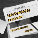 부촌통상 이미지