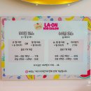 라온살롱네일