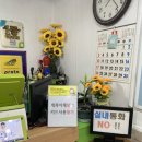 수복슈퍼 이미지