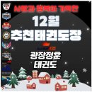 화창태권도장 이미지