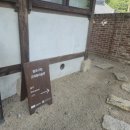 종로구립 고희동미술관 | 종로구립고희동미술관 고희동대표작 화풍변화 고희동근대한국미술개척자