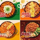 유가네 닭갈비 제천점 이미지