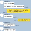 연하남 이미지