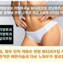 진배 이미지
