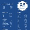 부부수산 이미지