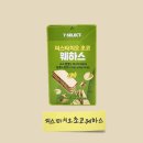 브라보스낵 | 세븐일레븐 피스타치오초코웨하스 : 편의점 신상 피스타치오스낵 어떤데?? 내돈내산 후기