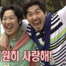 게코정