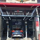 공임나라화도점