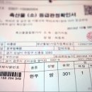 돈우정육점 이미지