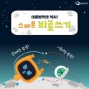 웅진씽크빅학습센터대송학원 이미지