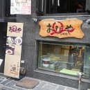 오비야 이미지