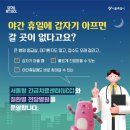 우리서울약국 이미지