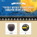 유진마트 이미지