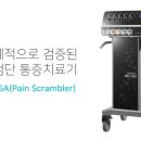 에스요양병원 이미지