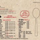 15번식당 이미지