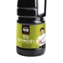 장아찌마켓 이미지