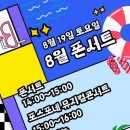 장락청소년문화의집 이미지