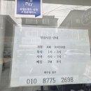 카이로스안경원 이미지