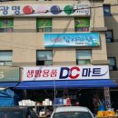 대명탁구장 - 구로구 경인로35길 56 | 대명탁구장