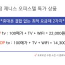 제니스오피스텔 네이버블로그