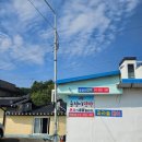 윤정이민박 이미지