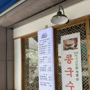 수한사우손두부 네이버블로그