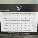 에프엘디테일링손세차쌍문도봉점