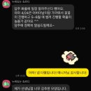 한국토지주택공사 본사 | [기업 출강/ 향수 출강]📍한국토지주택공사(LH) 임직원 직무 스트레스 관리 연수/ 기업 연수