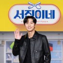 서진 이미지
