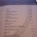 차이나웍 이미지